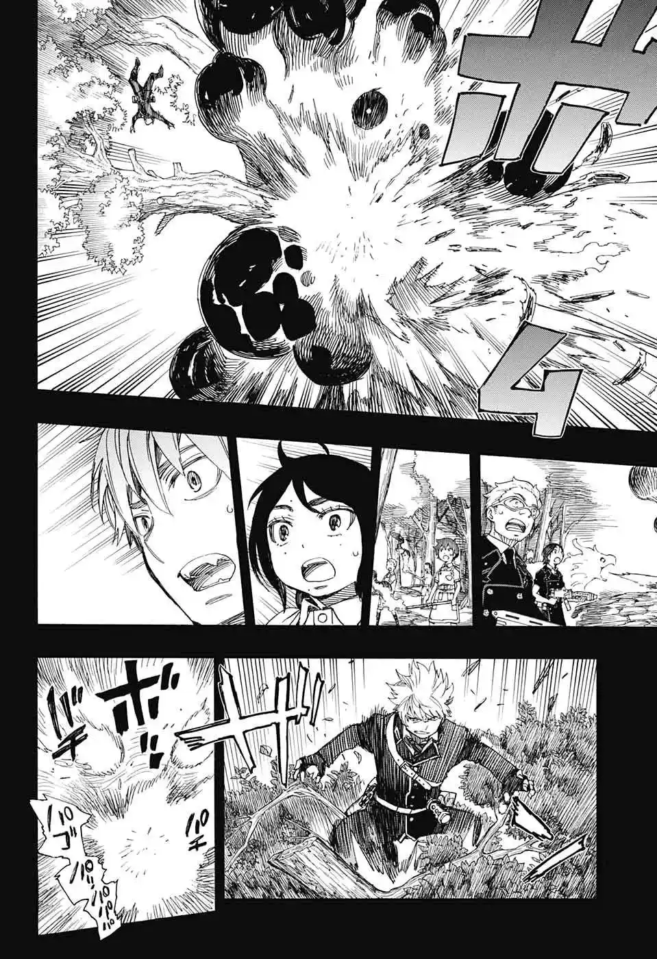 Read Blue Exorcist BR Manga Online
