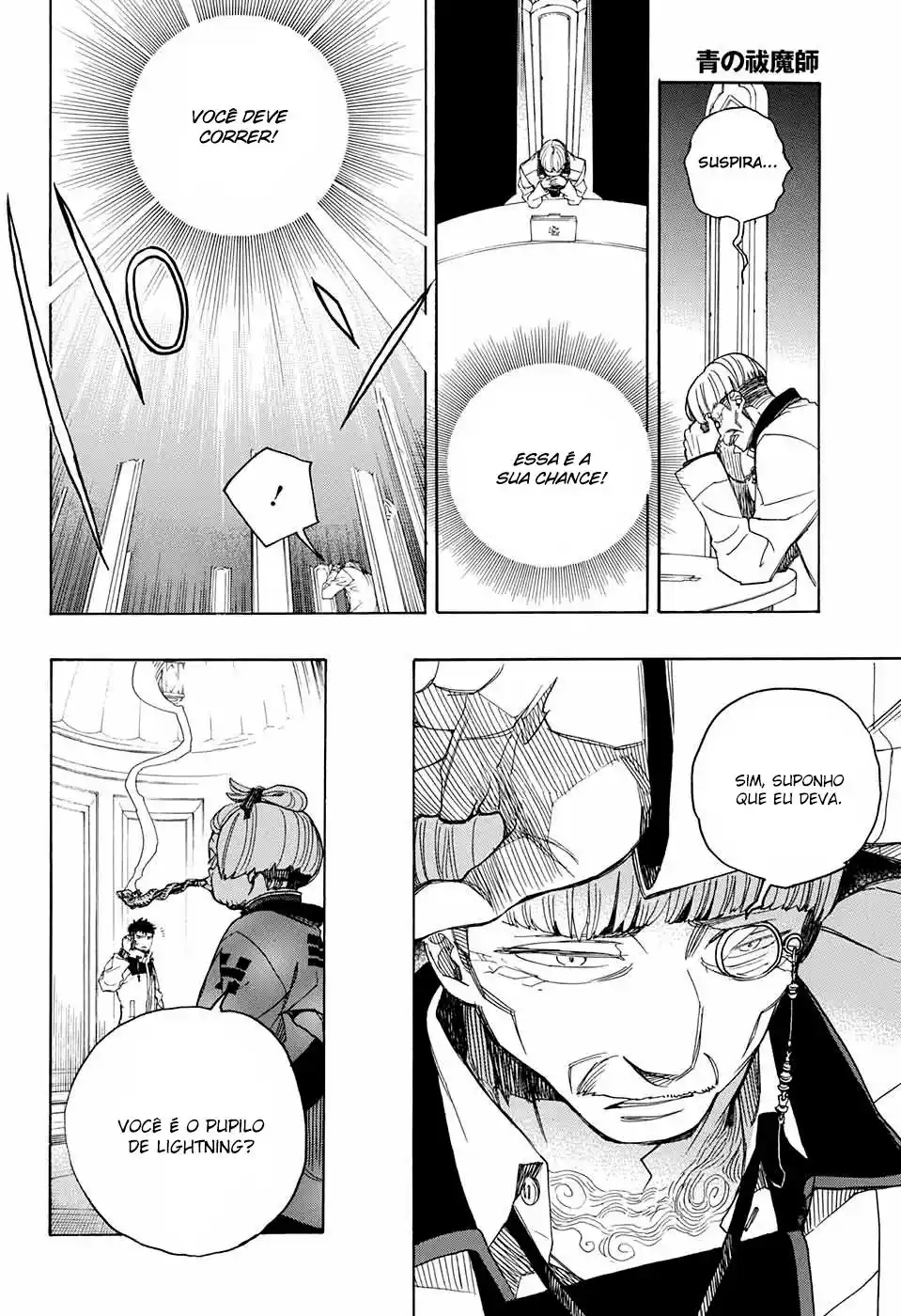 Read Blue Exorcist BR Manga Online