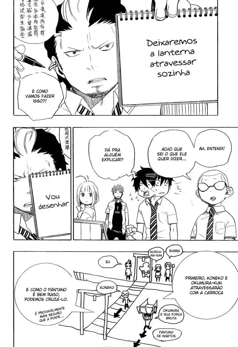 Read Blue Exorcist BR Manga Online