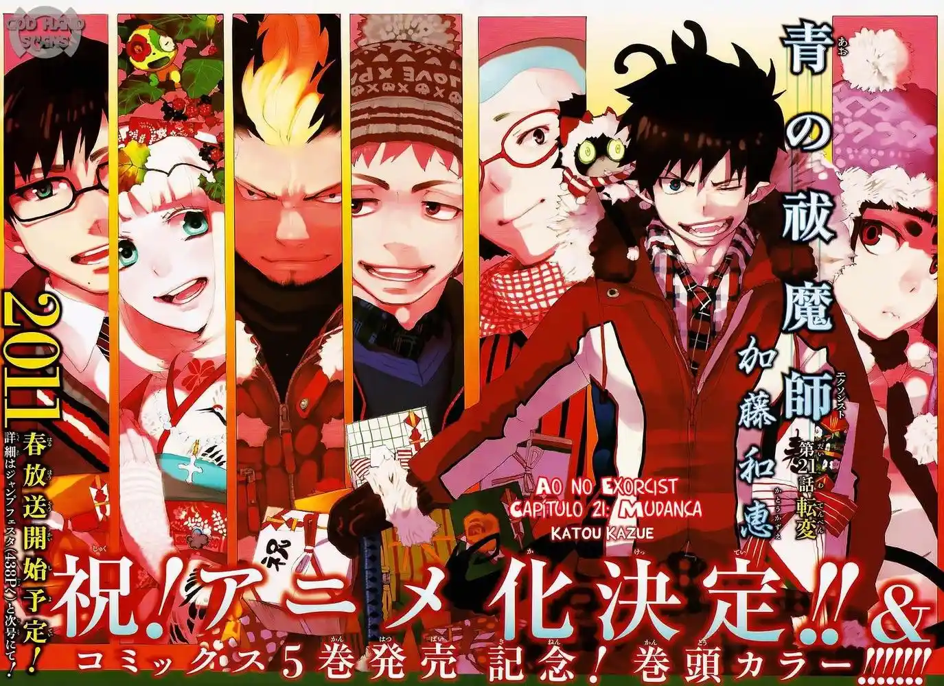 Read Blue Exorcist BR Manga Online
