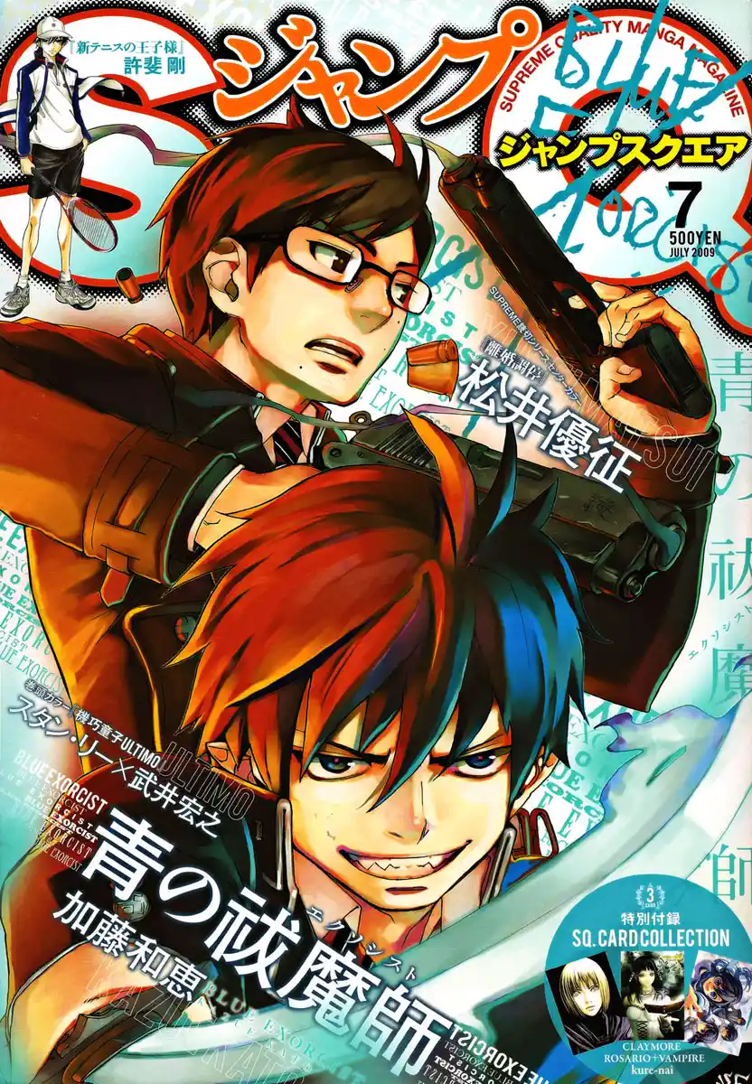 Read Blue Exorcist BR Manga Online