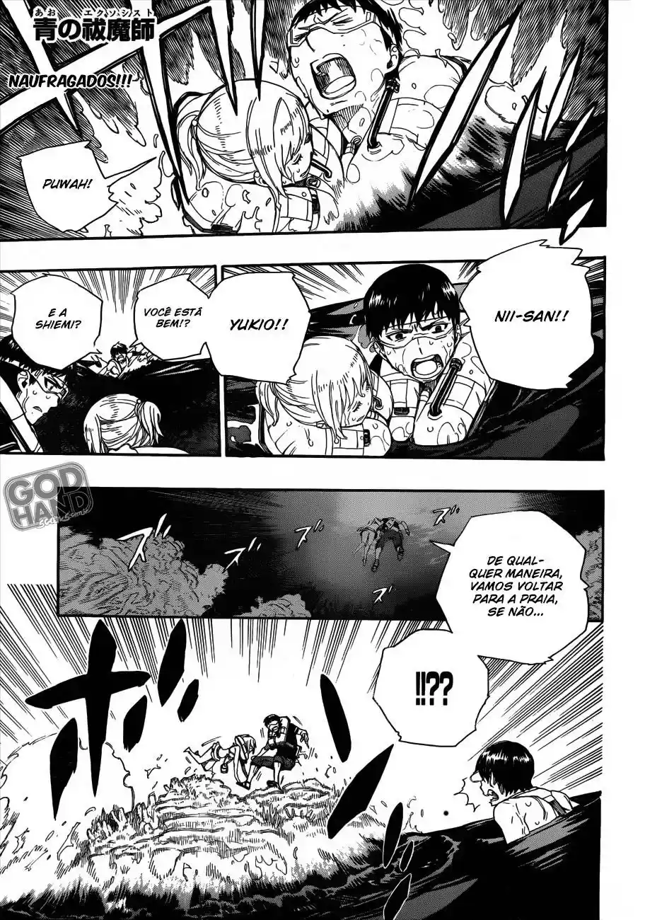 Read Blue Exorcist BR Manga Online