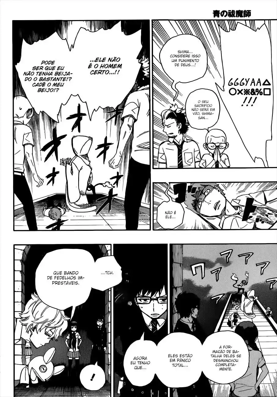 Read Blue Exorcist BR Manga Online
