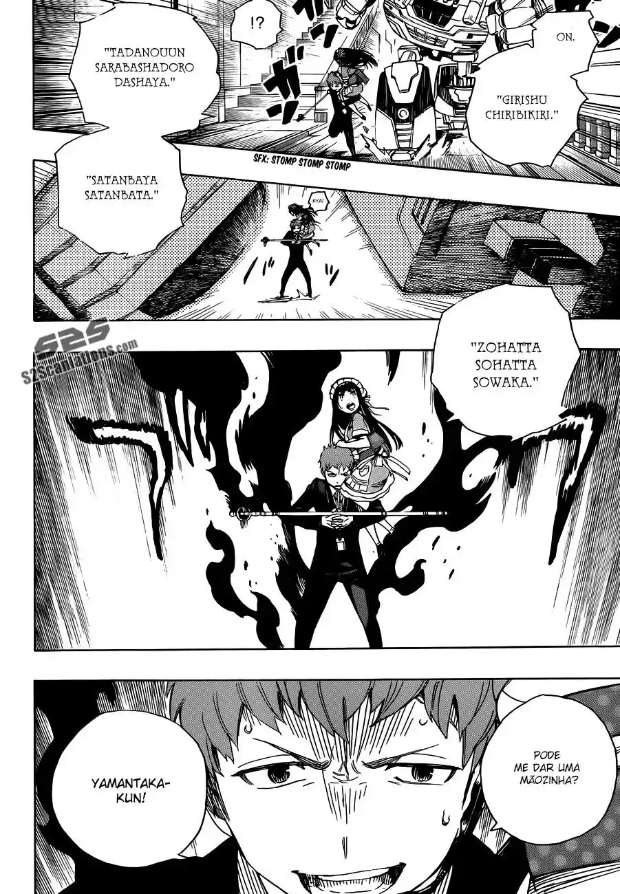Read Blue Exorcist BR Manga Online