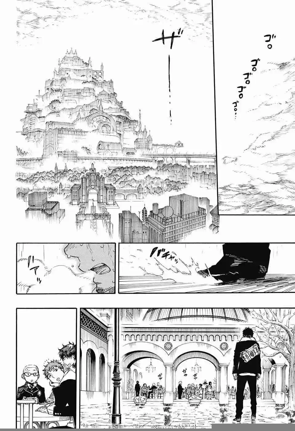 Read Blue Exorcist BR Manga Online