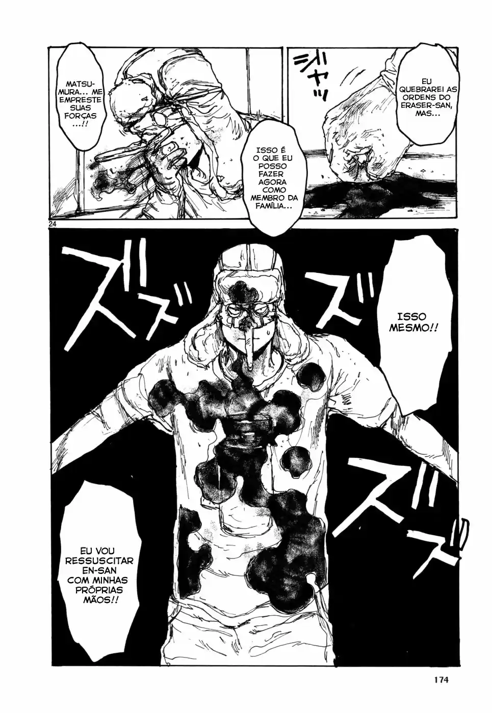 Read Dorohedoro BR Manga Online