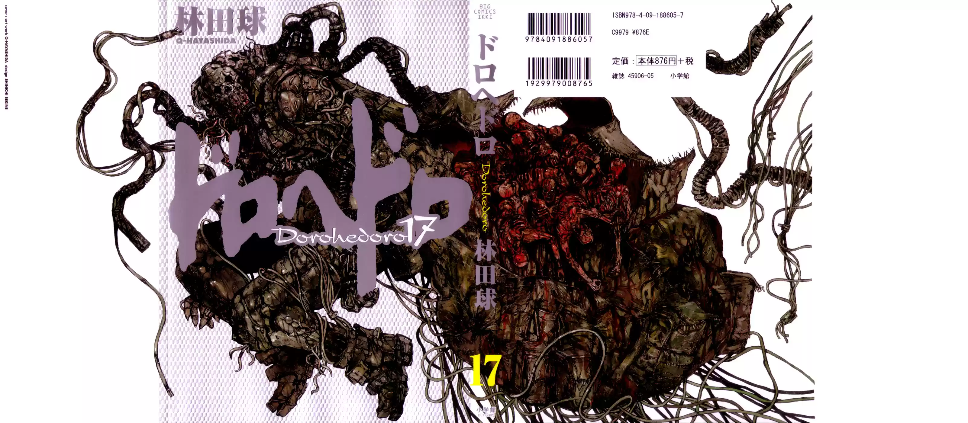 Read Dorohedoro BR Manga Online