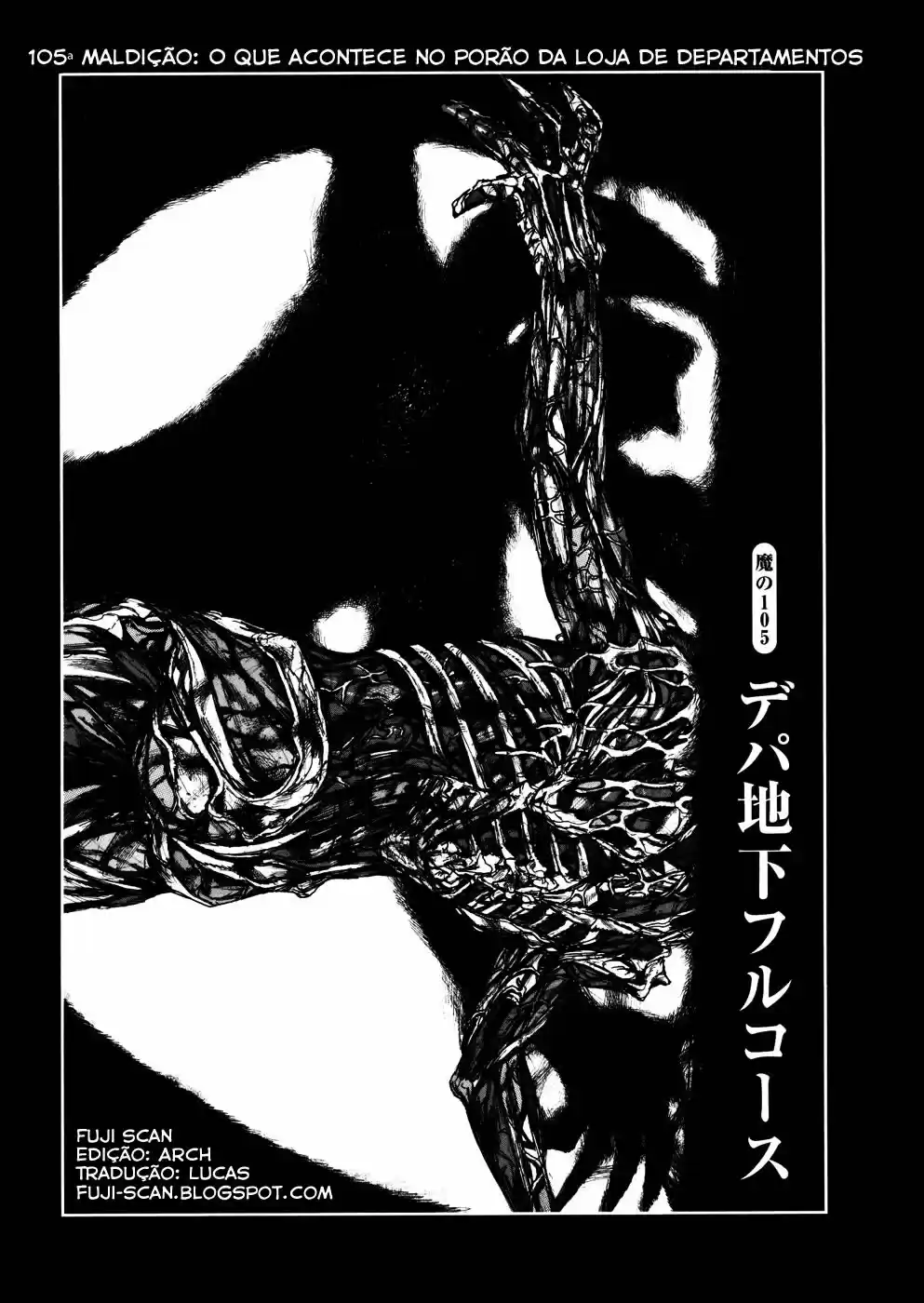 Read Dorohedoro BR Manga Online