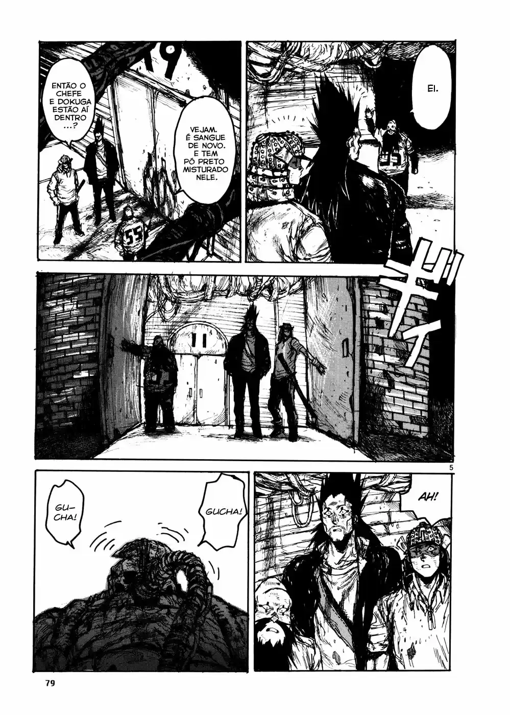 Read Dorohedoro BR Manga Online