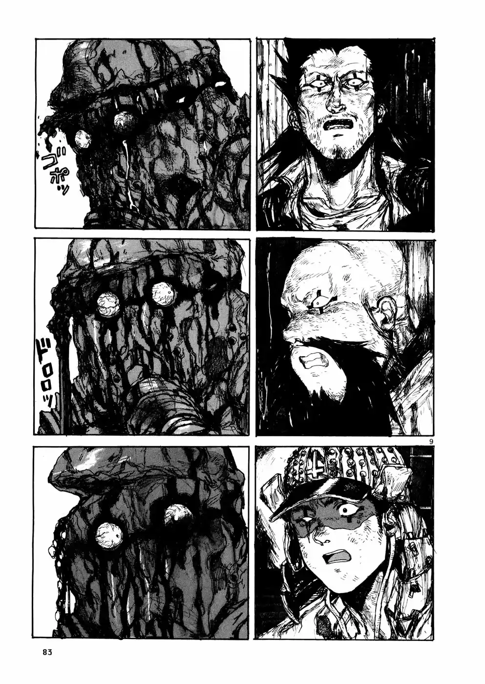 Read Dorohedoro BR Manga Online