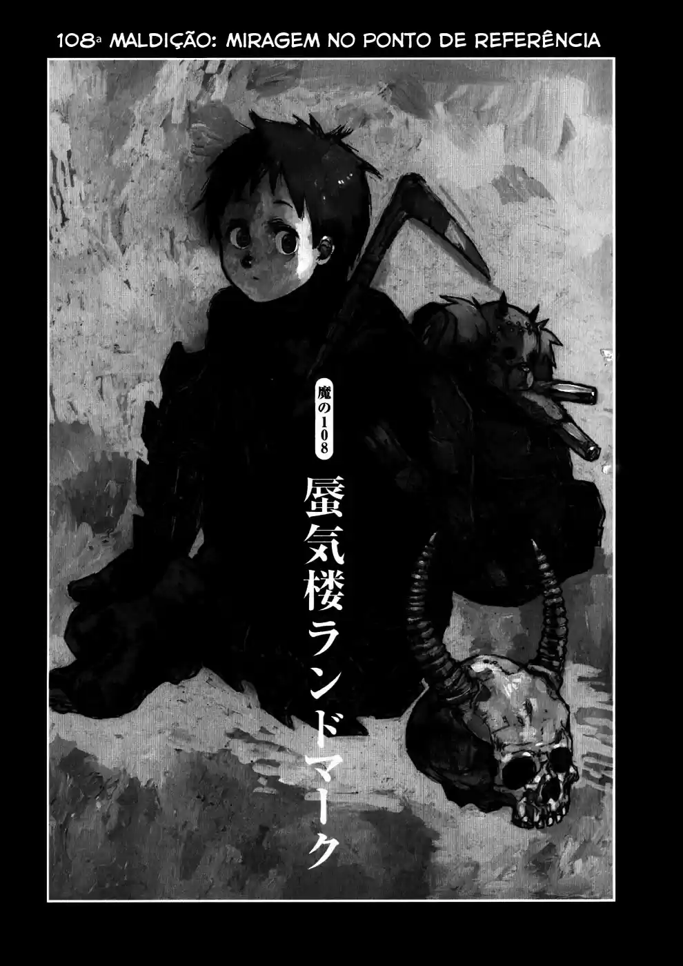 Read Dorohedoro BR Manga Online