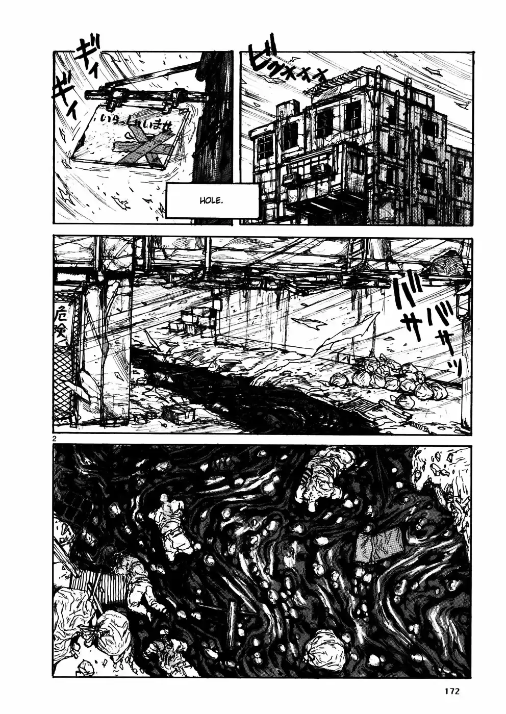 Read Dorohedoro BR Manga Online