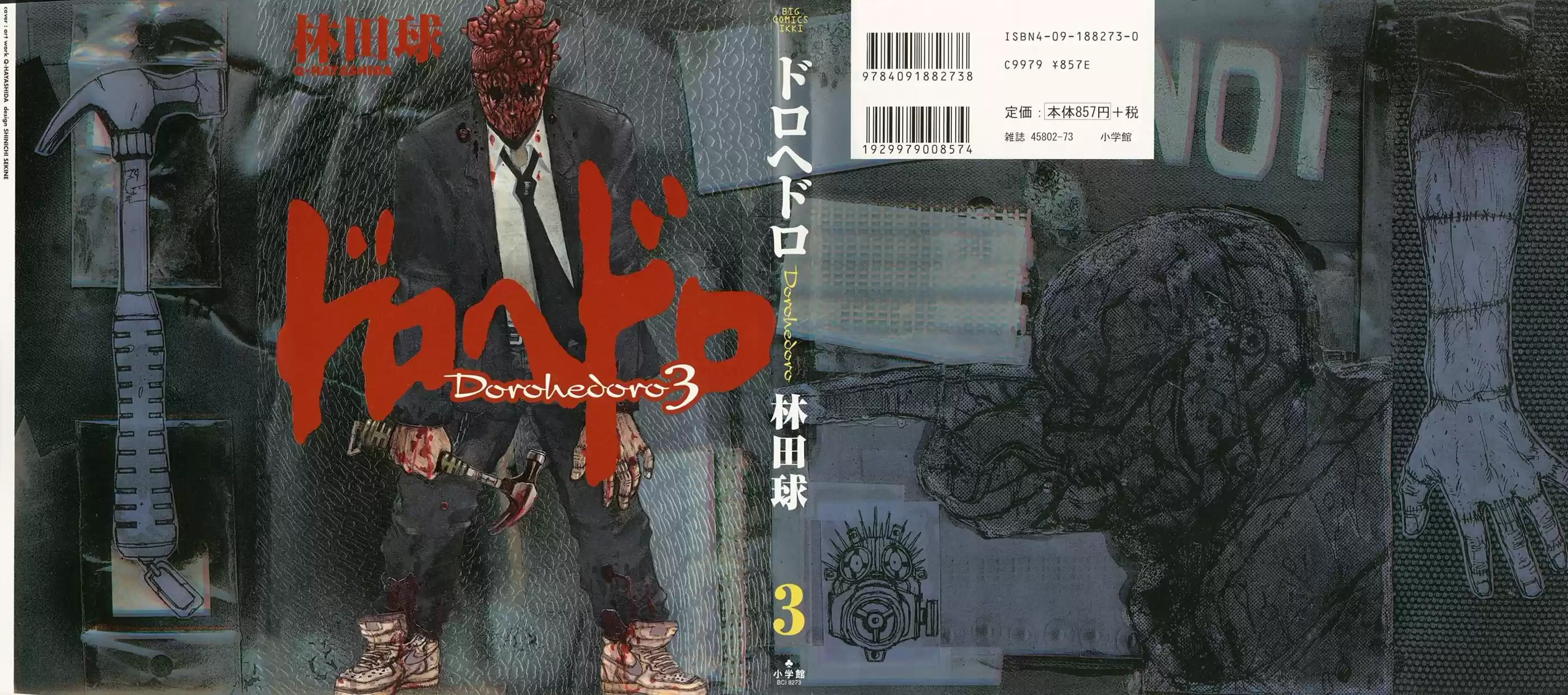 Read Dorohedoro BR Manga Online