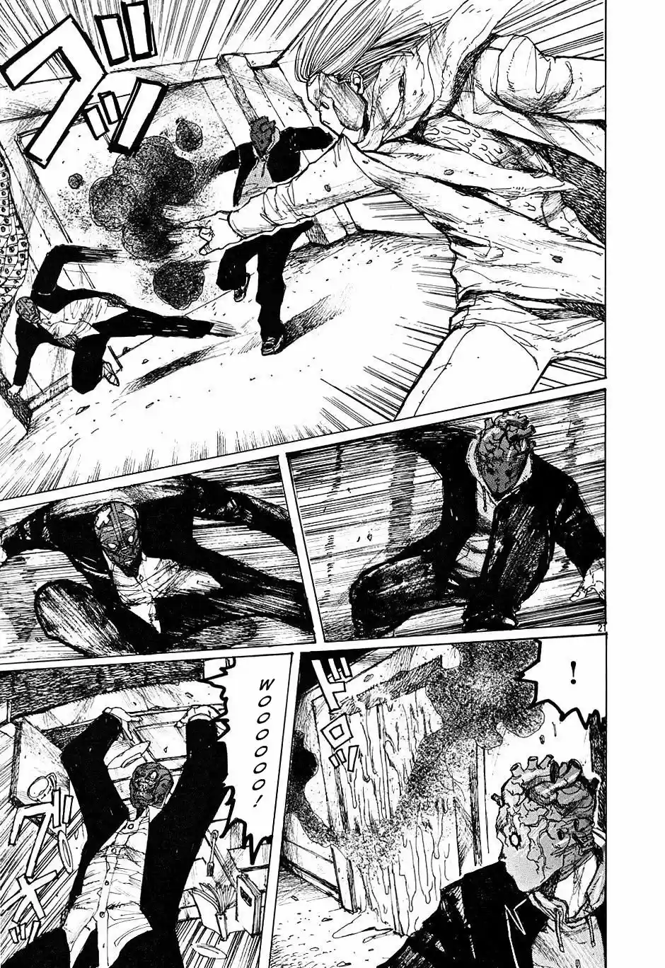 Read Dorohedoro BR Manga Online
