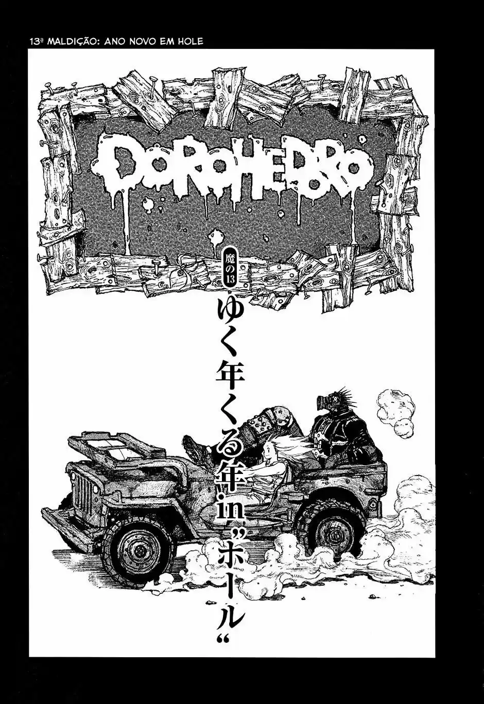 Read Dorohedoro BR Manga Online