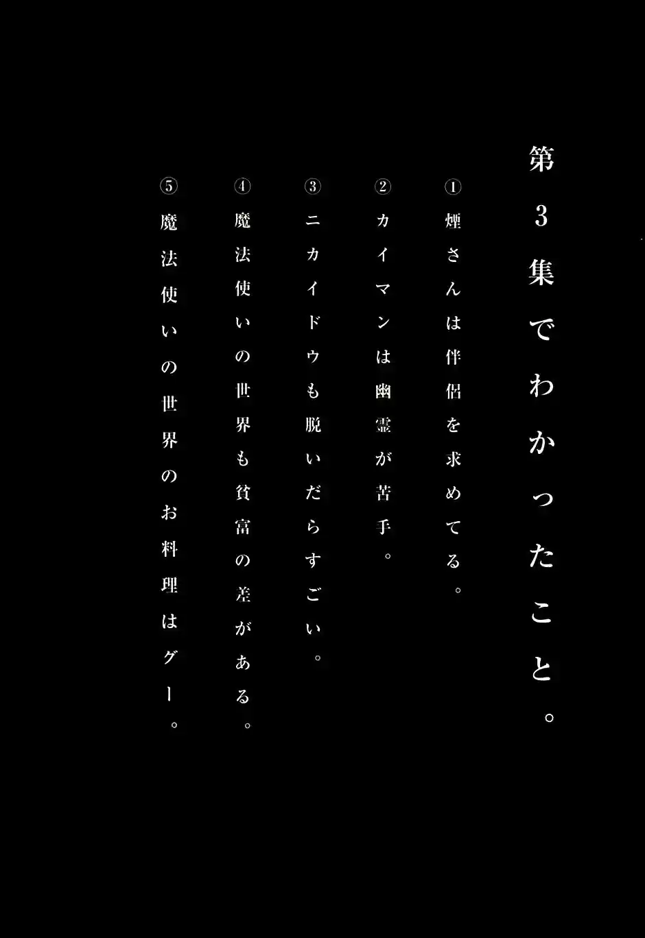 Read Dorohedoro BR Manga Online