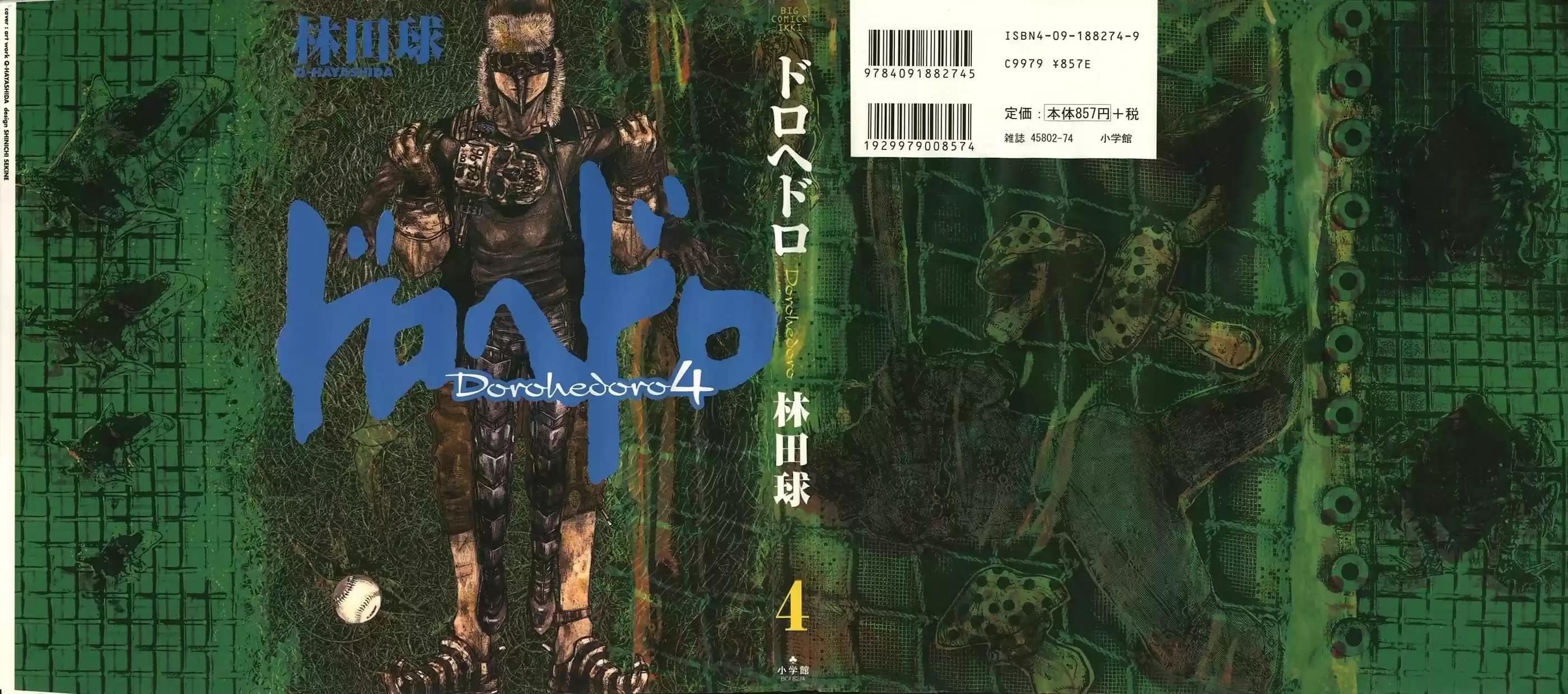 Read Dorohedoro BR Manga Online