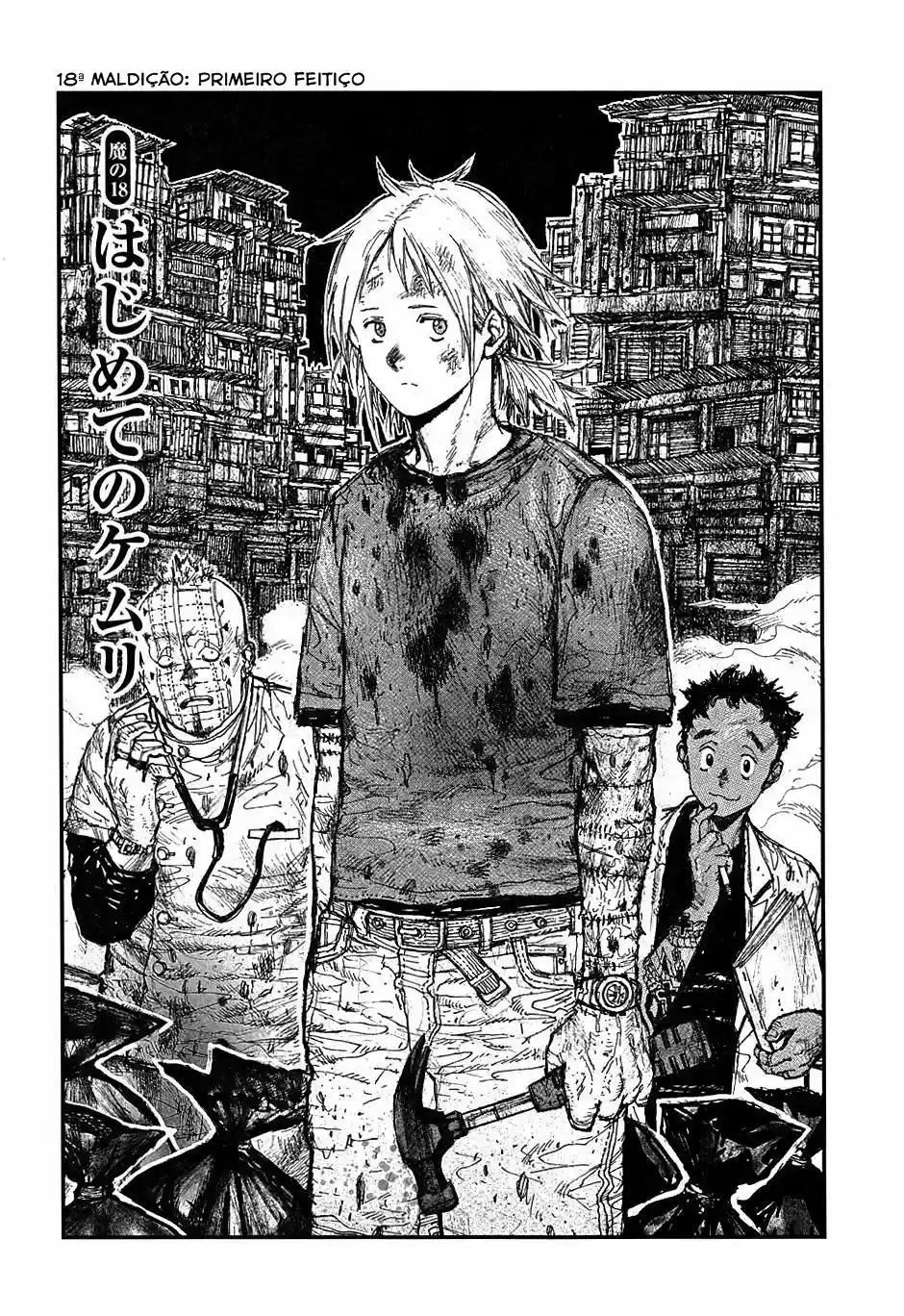 Read Dorohedoro BR Manga Online