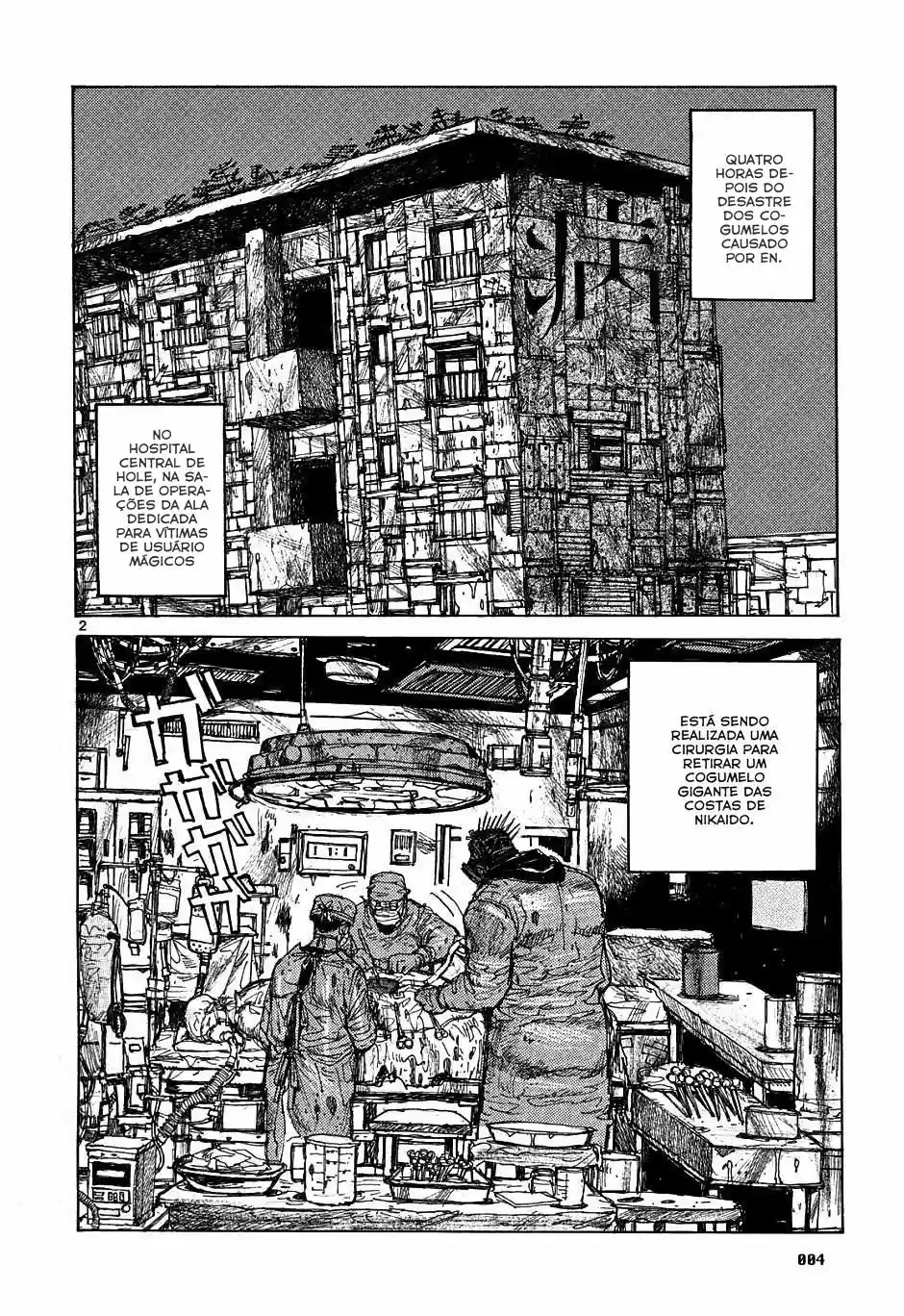 Read Dorohedoro BR Manga Online