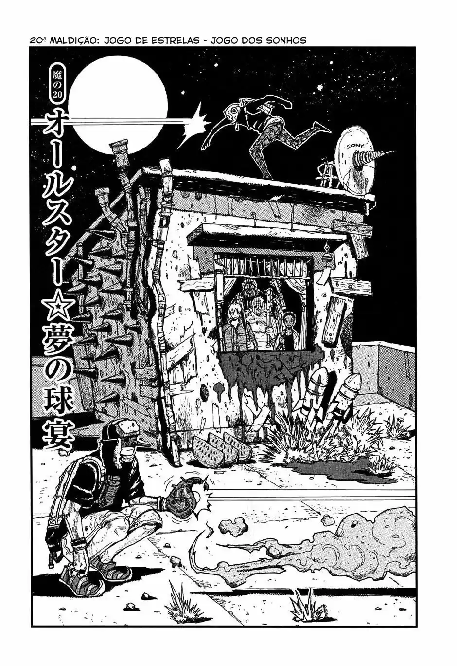 Read Dorohedoro BR Manga Online