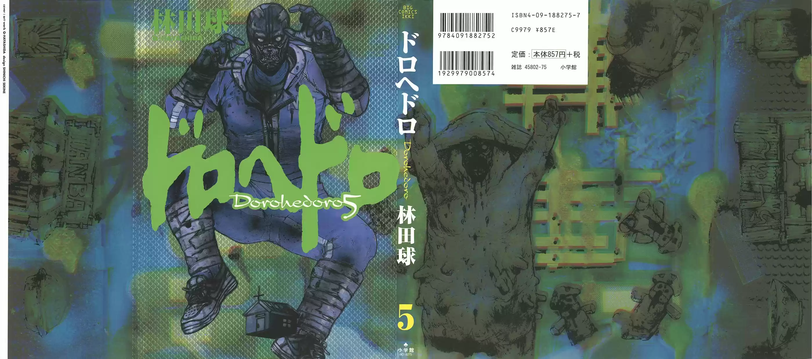 Read Dorohedoro BR Manga Online