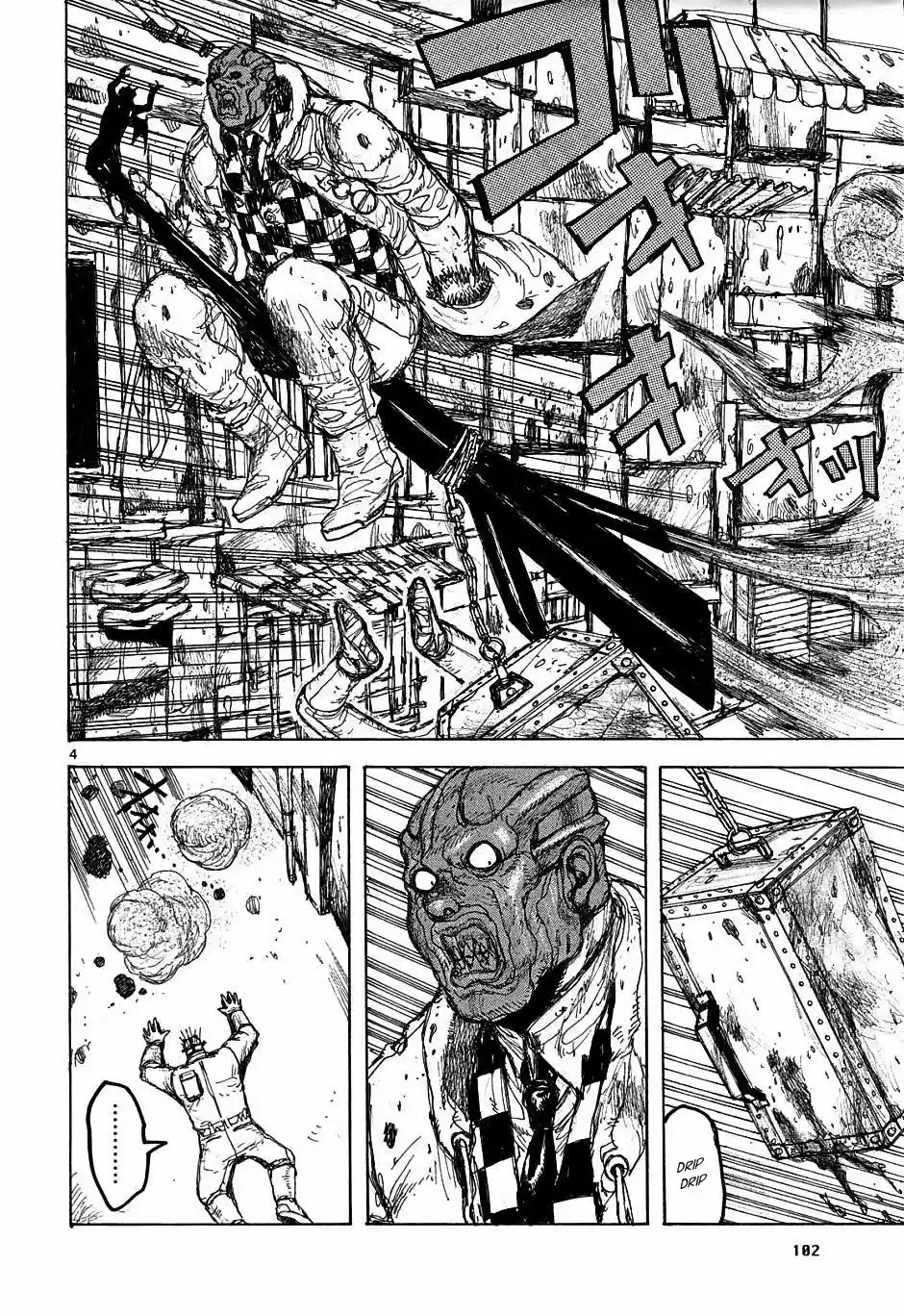 Read Dorohedoro BR Manga Online
