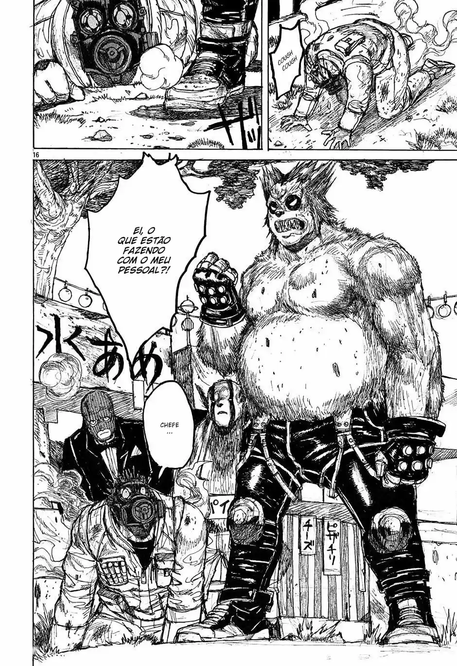 Read Dorohedoro BR Manga Online