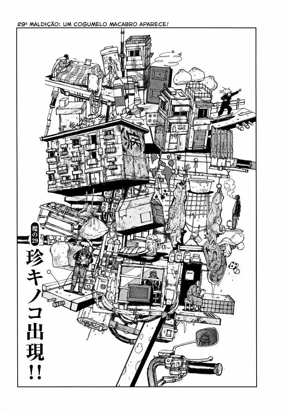 Read Dorohedoro BR Manga Online
