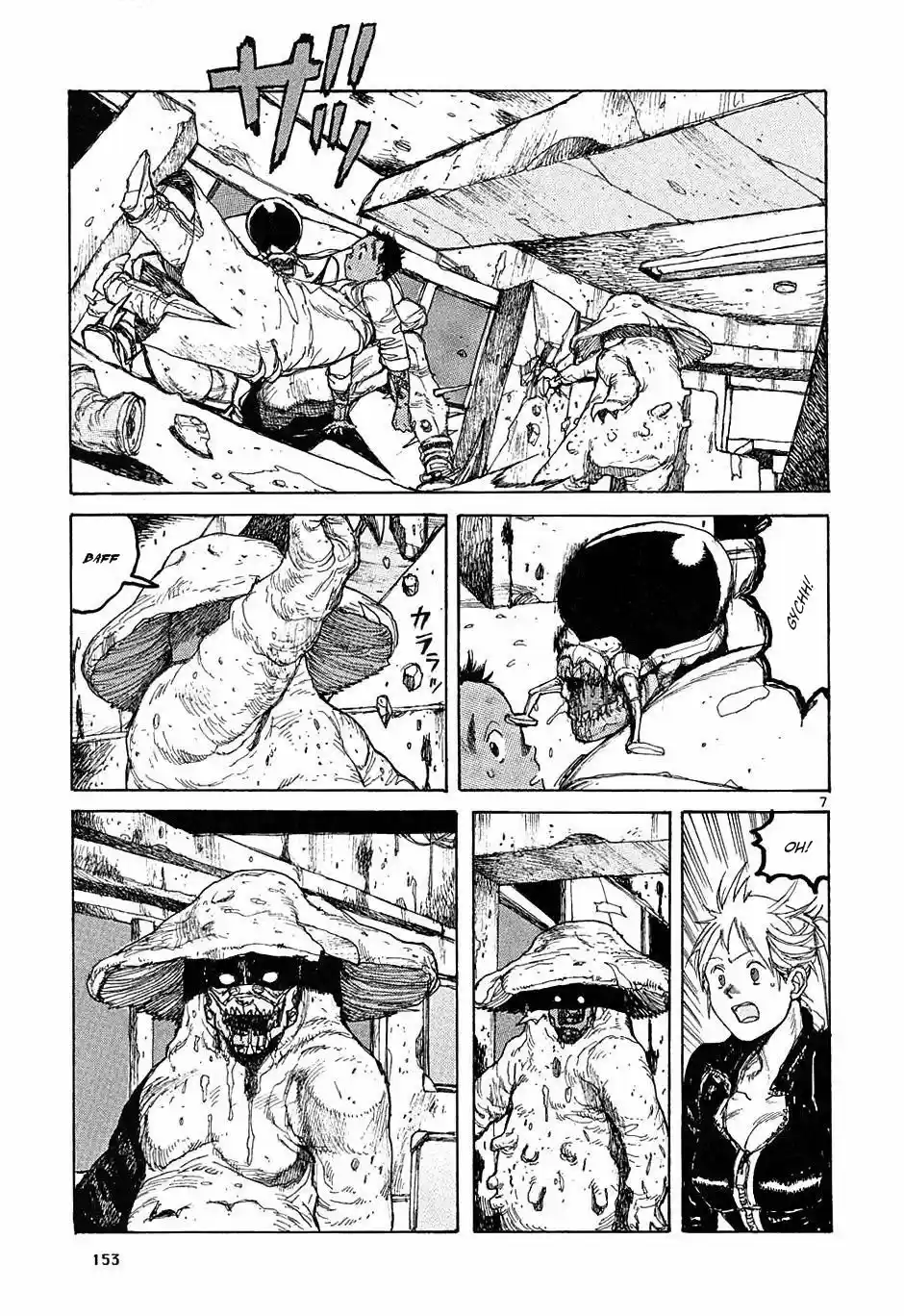 Read Dorohedoro BR Manga Online