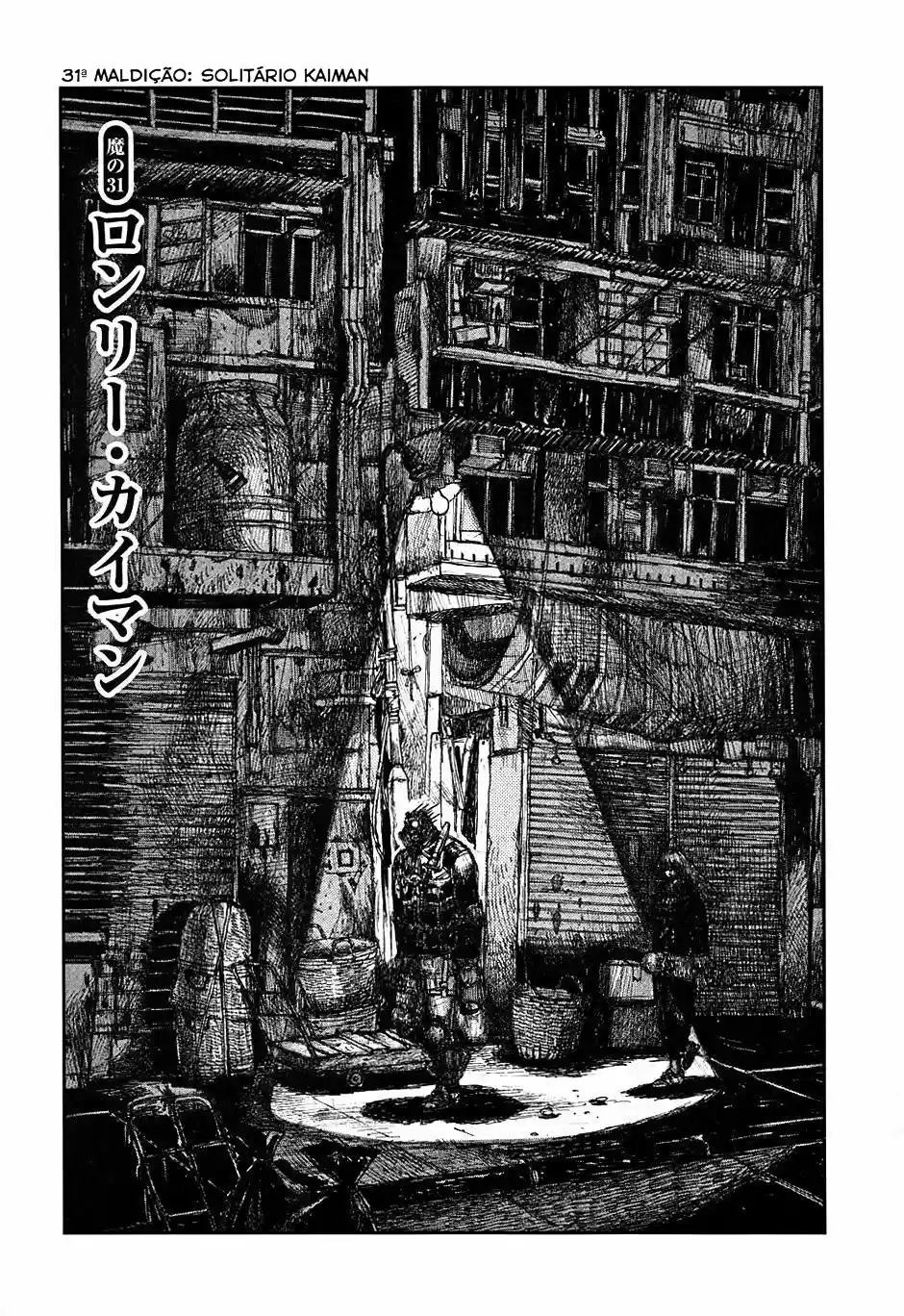 Read Dorohedoro BR Manga Online