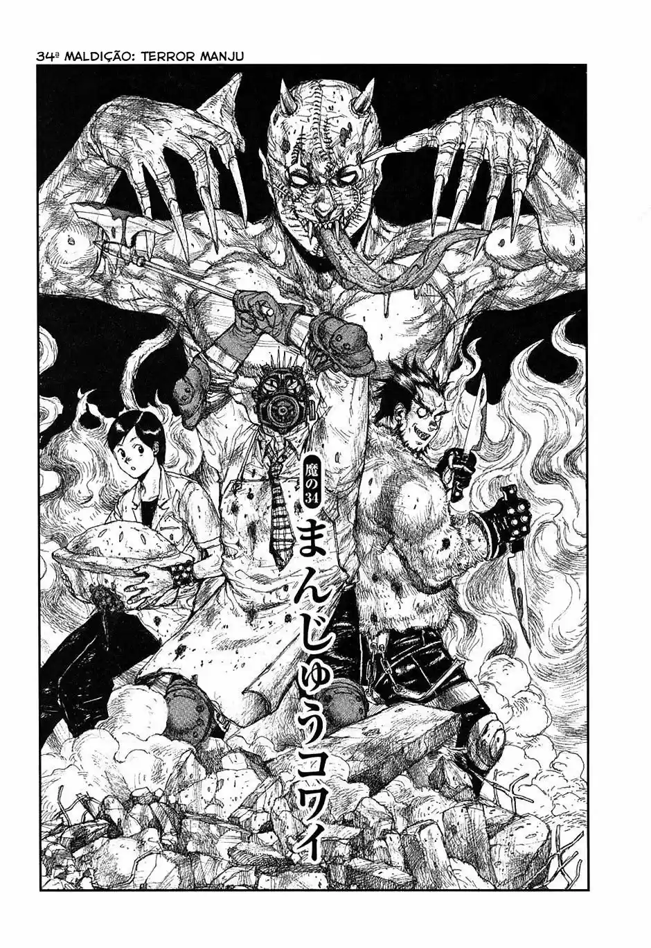 Read Dorohedoro BR Manga Online