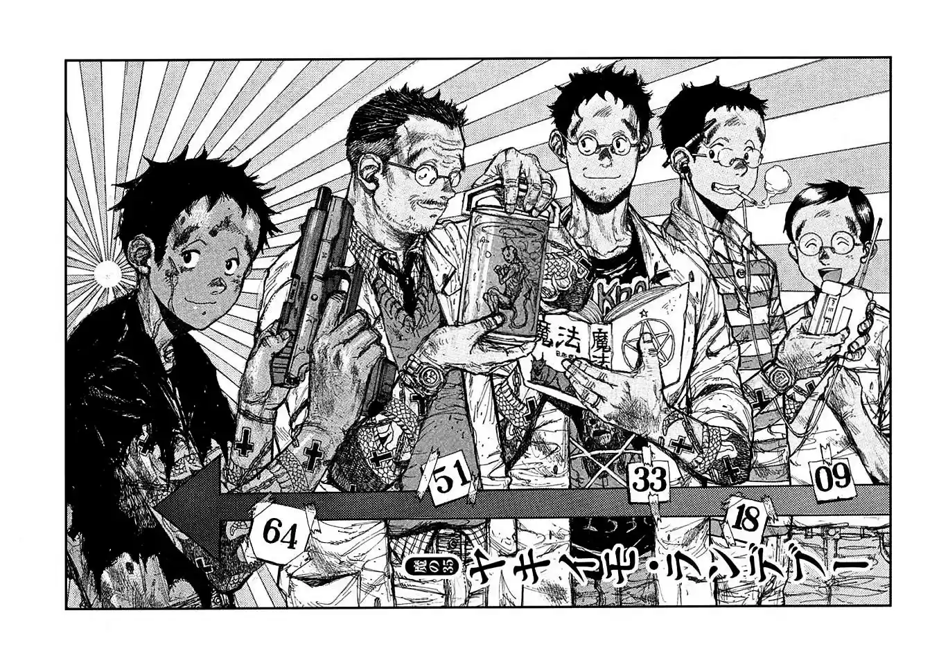 Read Dorohedoro BR Manga Online