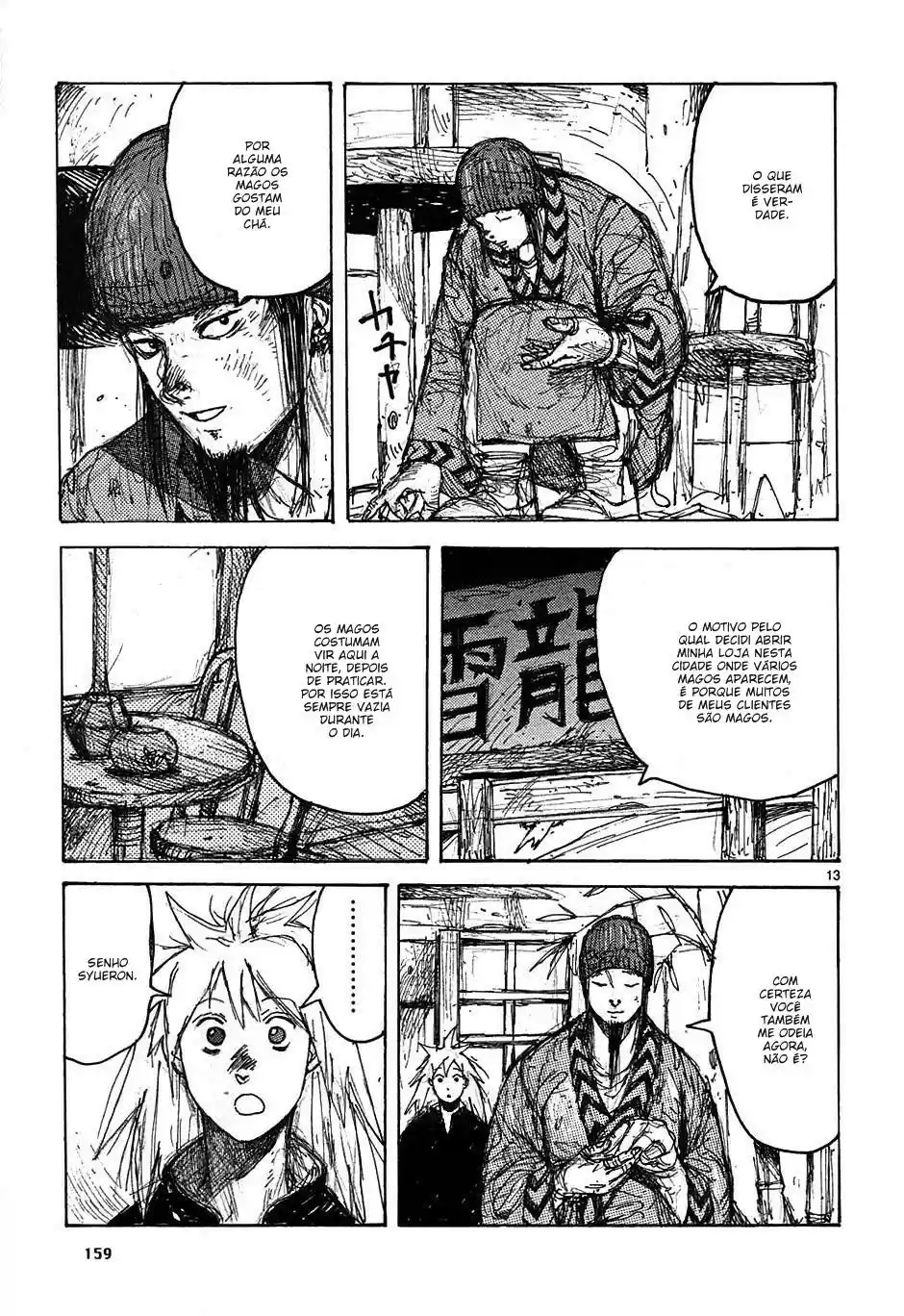 Read Dorohedoro BR Manga Online