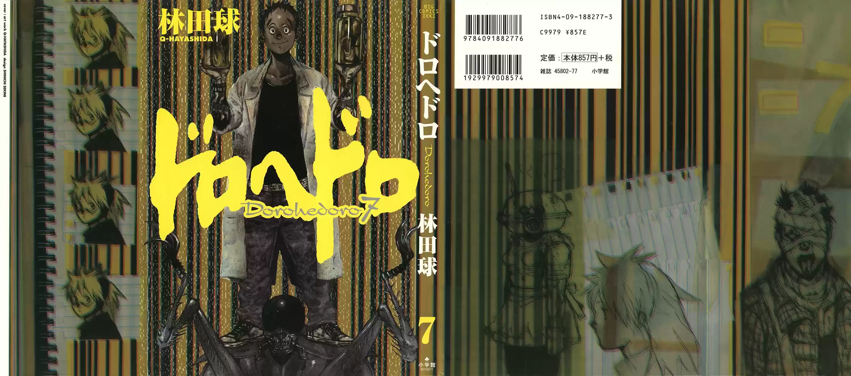 Read Dorohedoro BR Manga Online