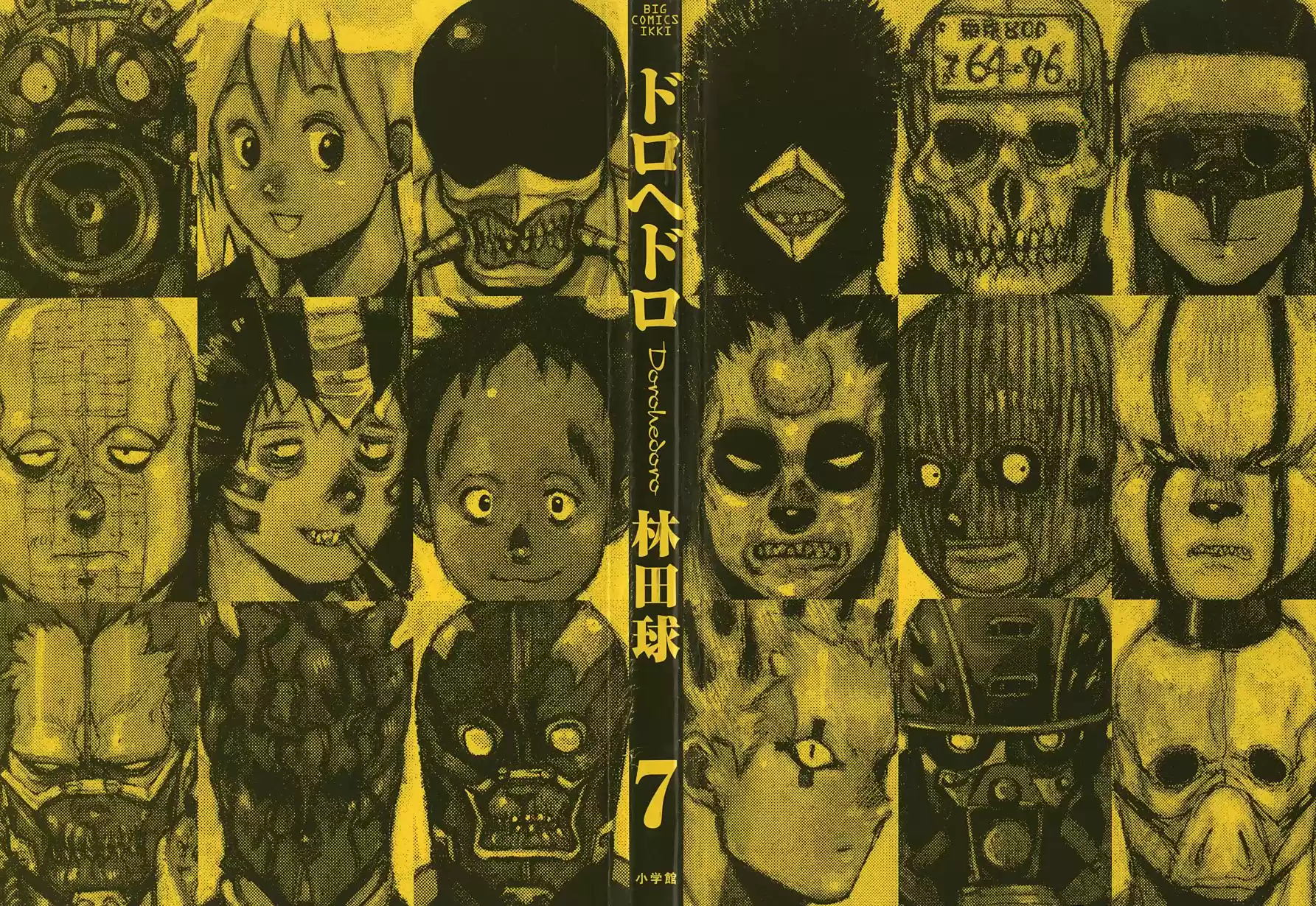 Read Dorohedoro BR Manga Online