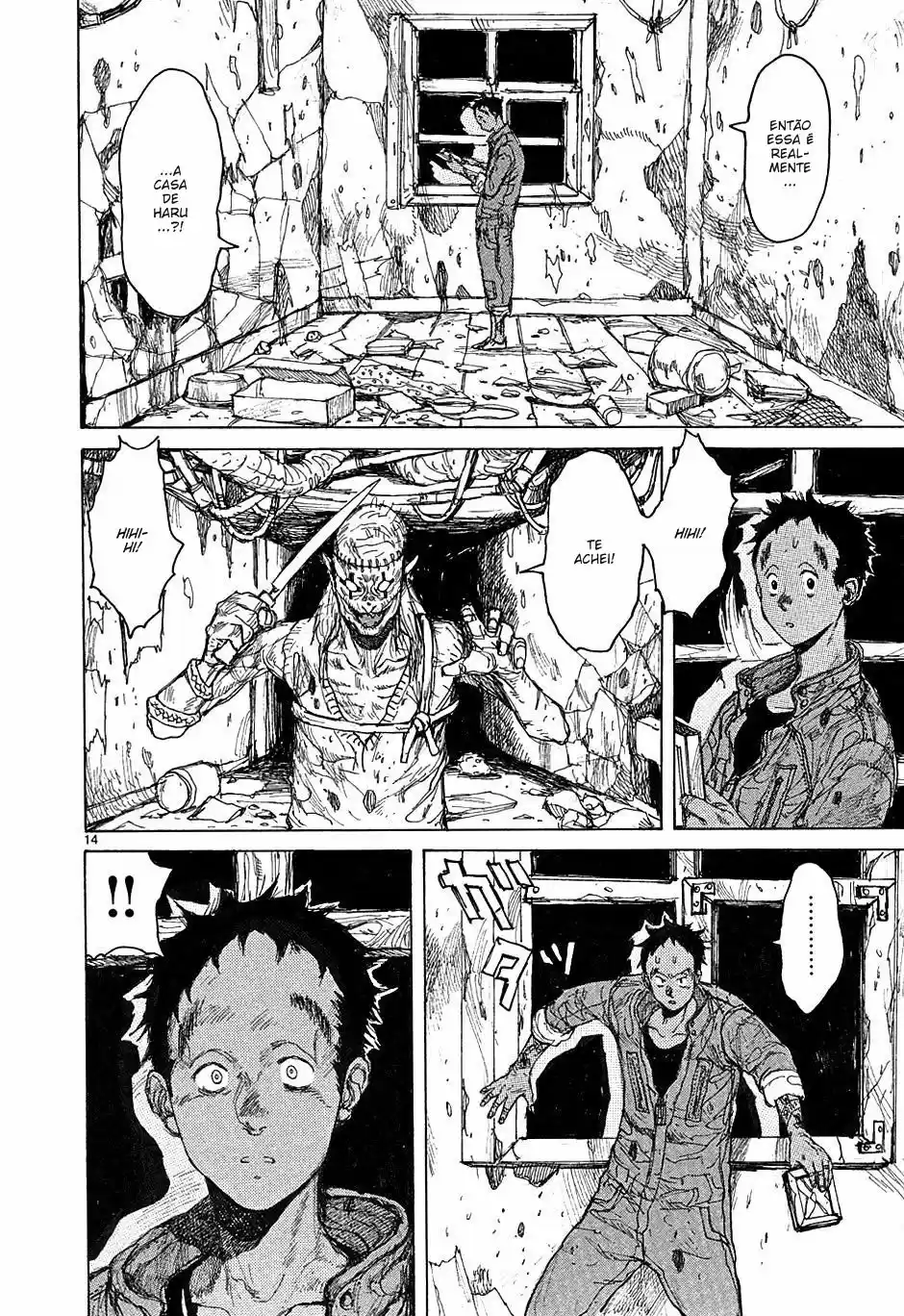 Read Dorohedoro BR Manga Online