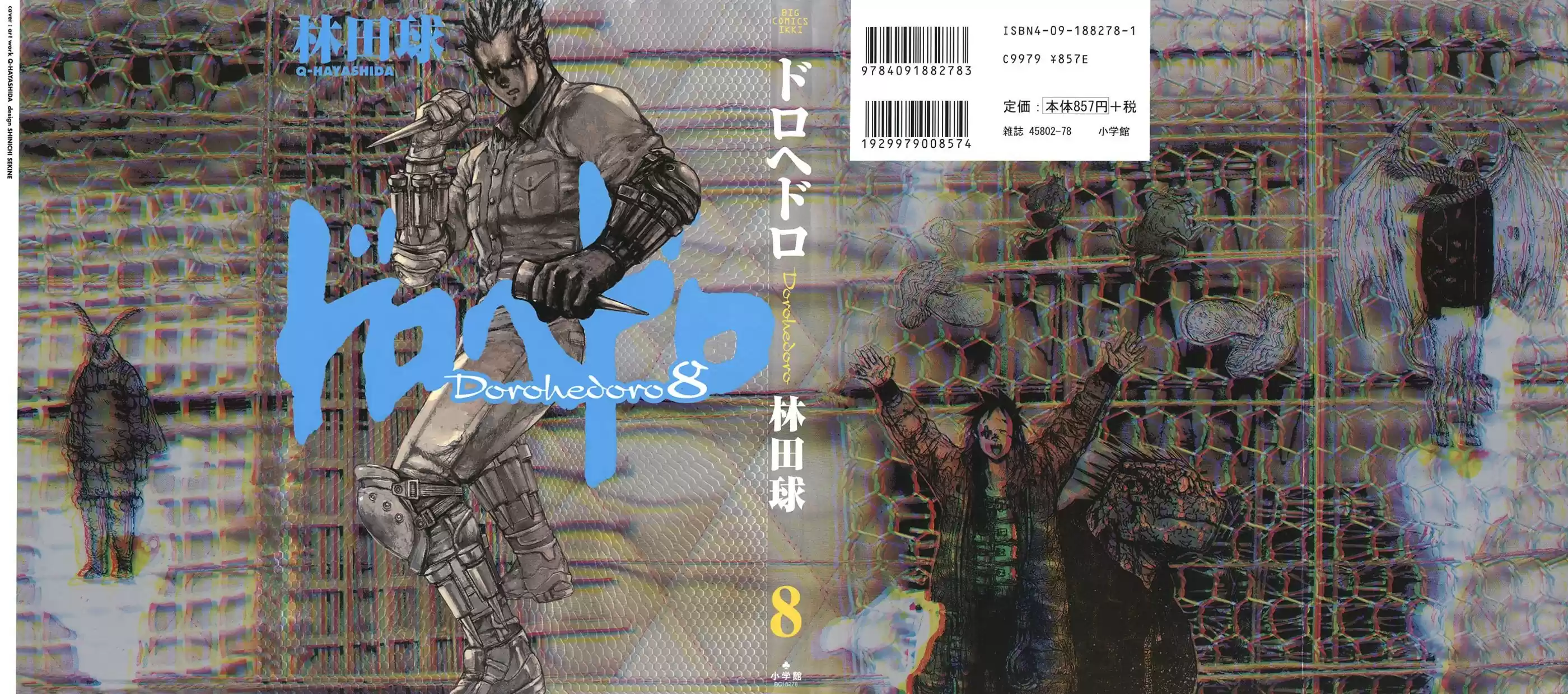 Read Dorohedoro BR Manga Online