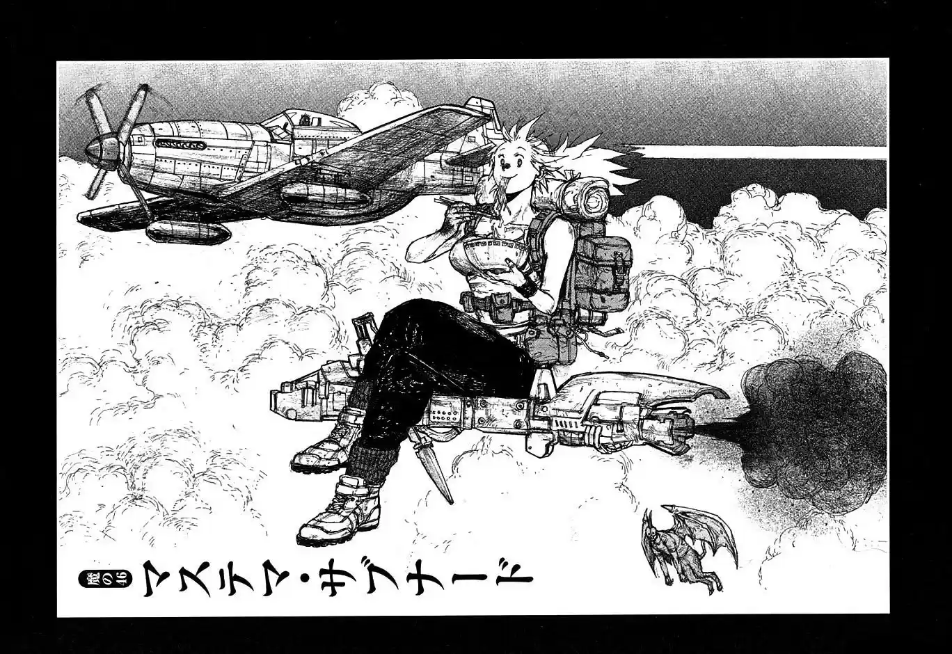 Read Dorohedoro BR Manga Online