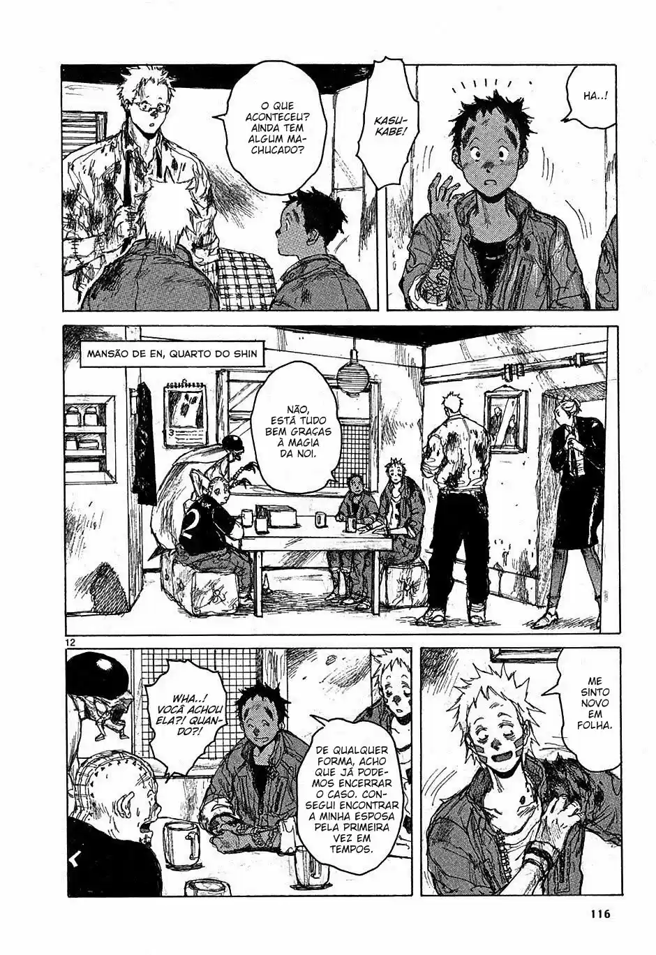 Read Dorohedoro BR Manga Online
