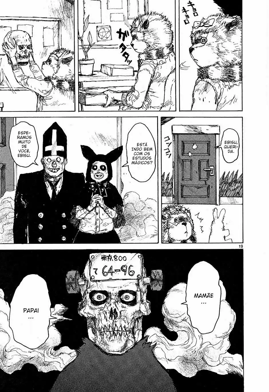 Read Dorohedoro BR Manga Online
