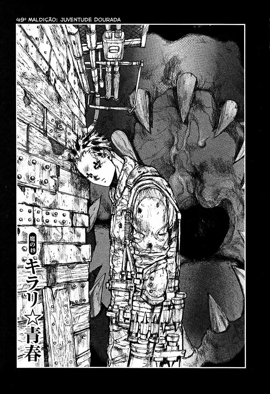 Read Dorohedoro BR Manga Online