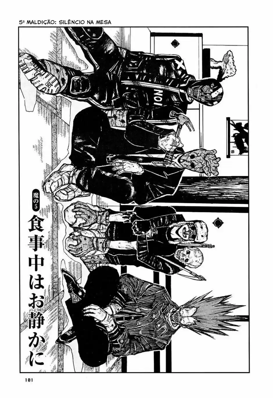 Read Dorohedoro BR Manga Online