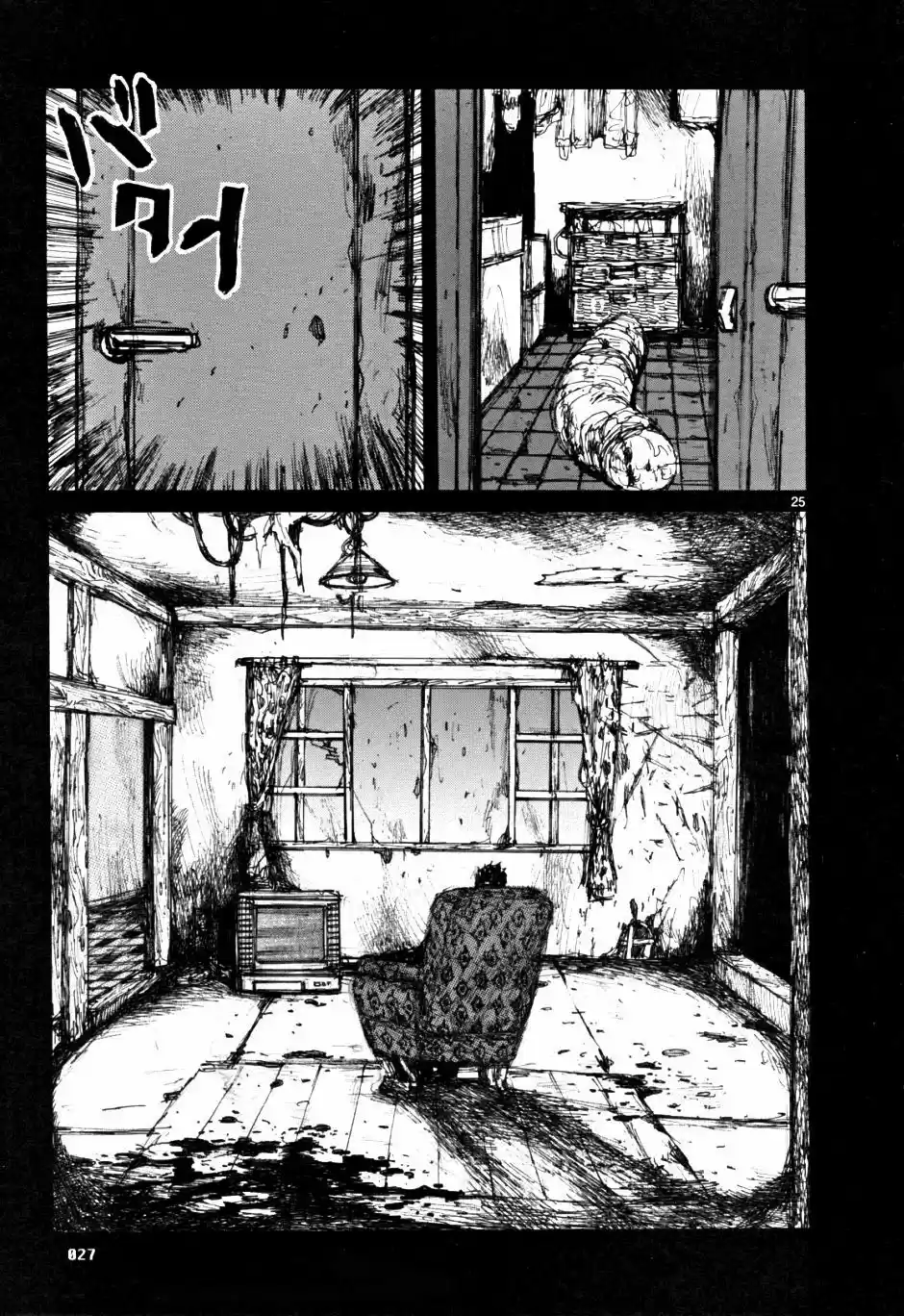 Read Dorohedoro BR Manga Online