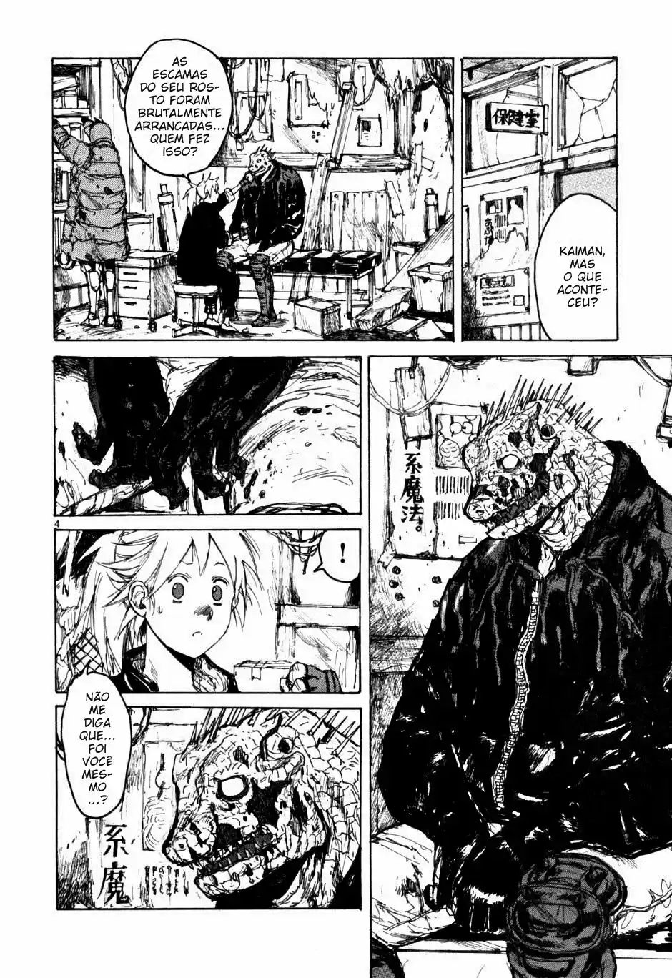 Read Dorohedoro BR Manga Online