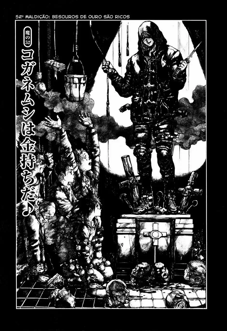 Read Dorohedoro BR Manga Online