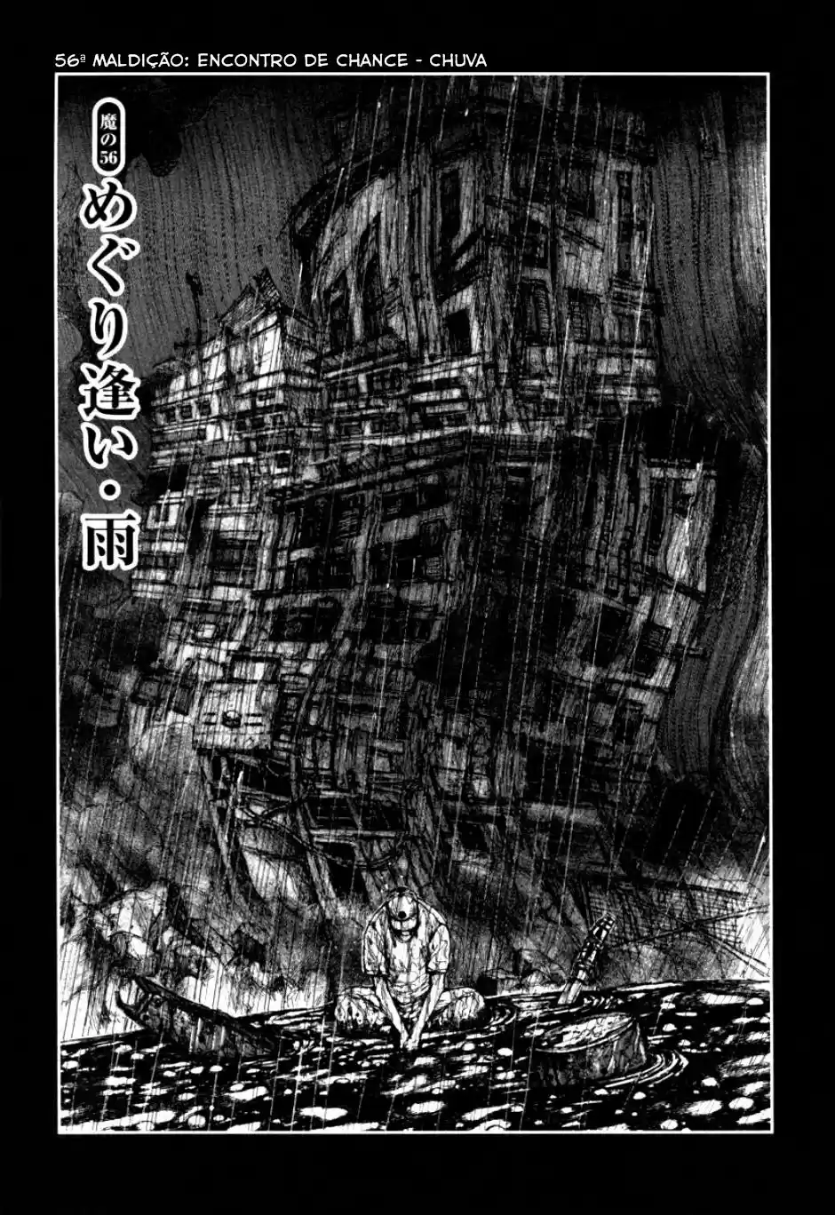 Read Dorohedoro BR Manga Online