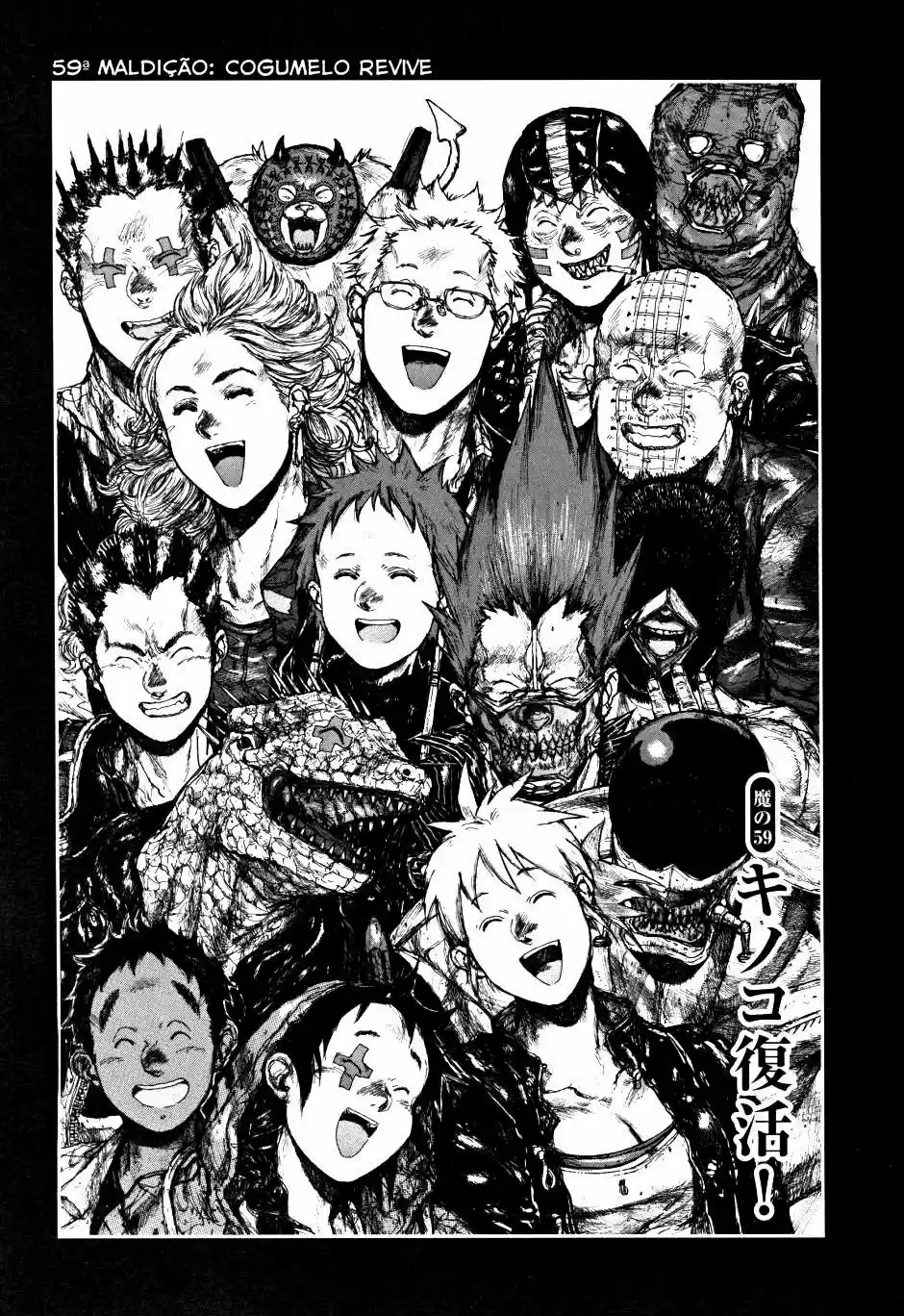 Read Dorohedoro BR Manga Online
