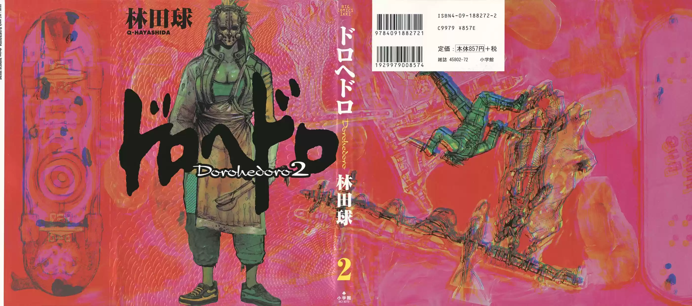 Read Dorohedoro BR Manga Online