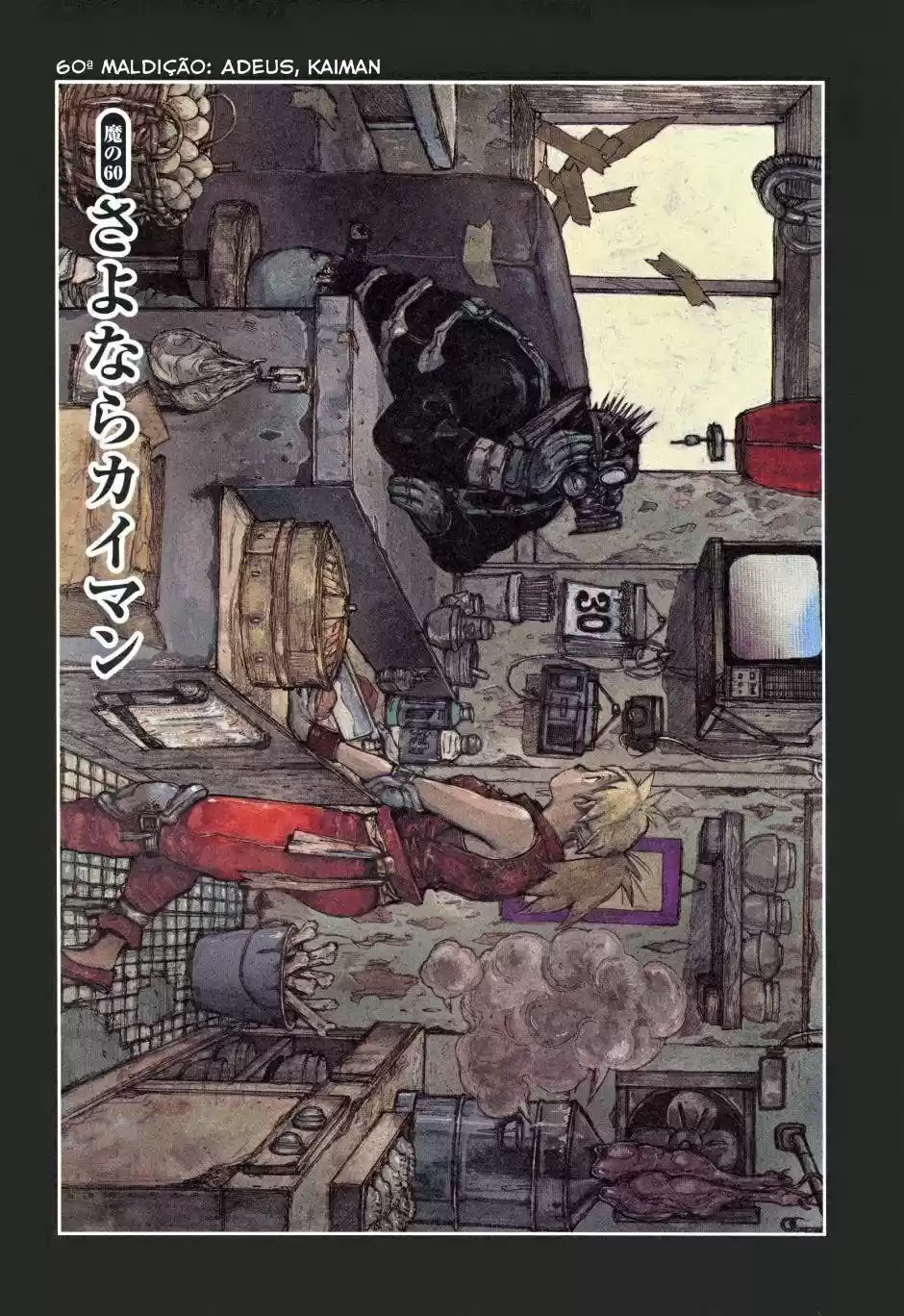 Read Dorohedoro BR Manga Online