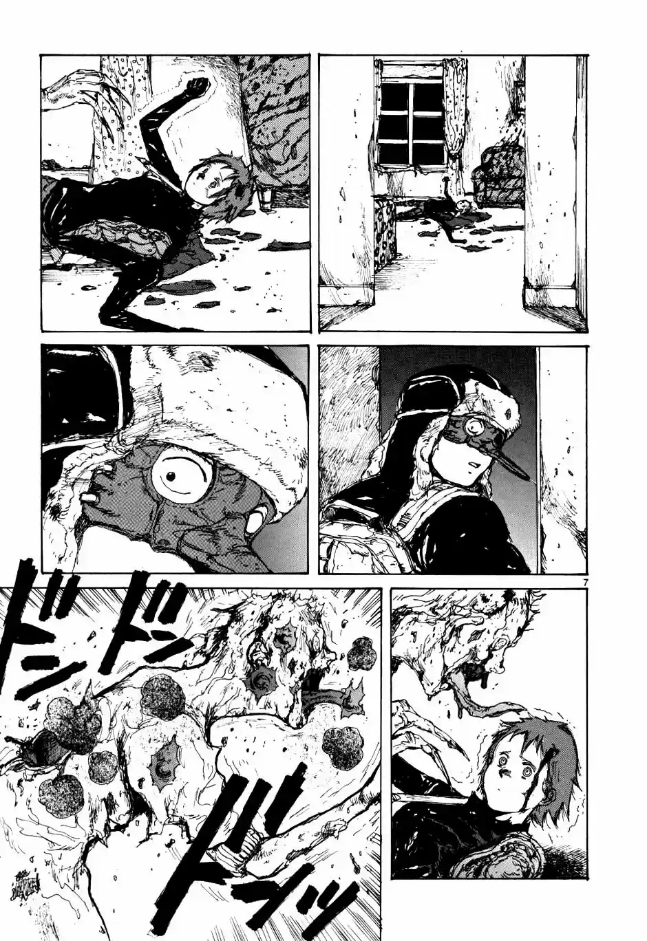 Read Dorohedoro BR Manga Online